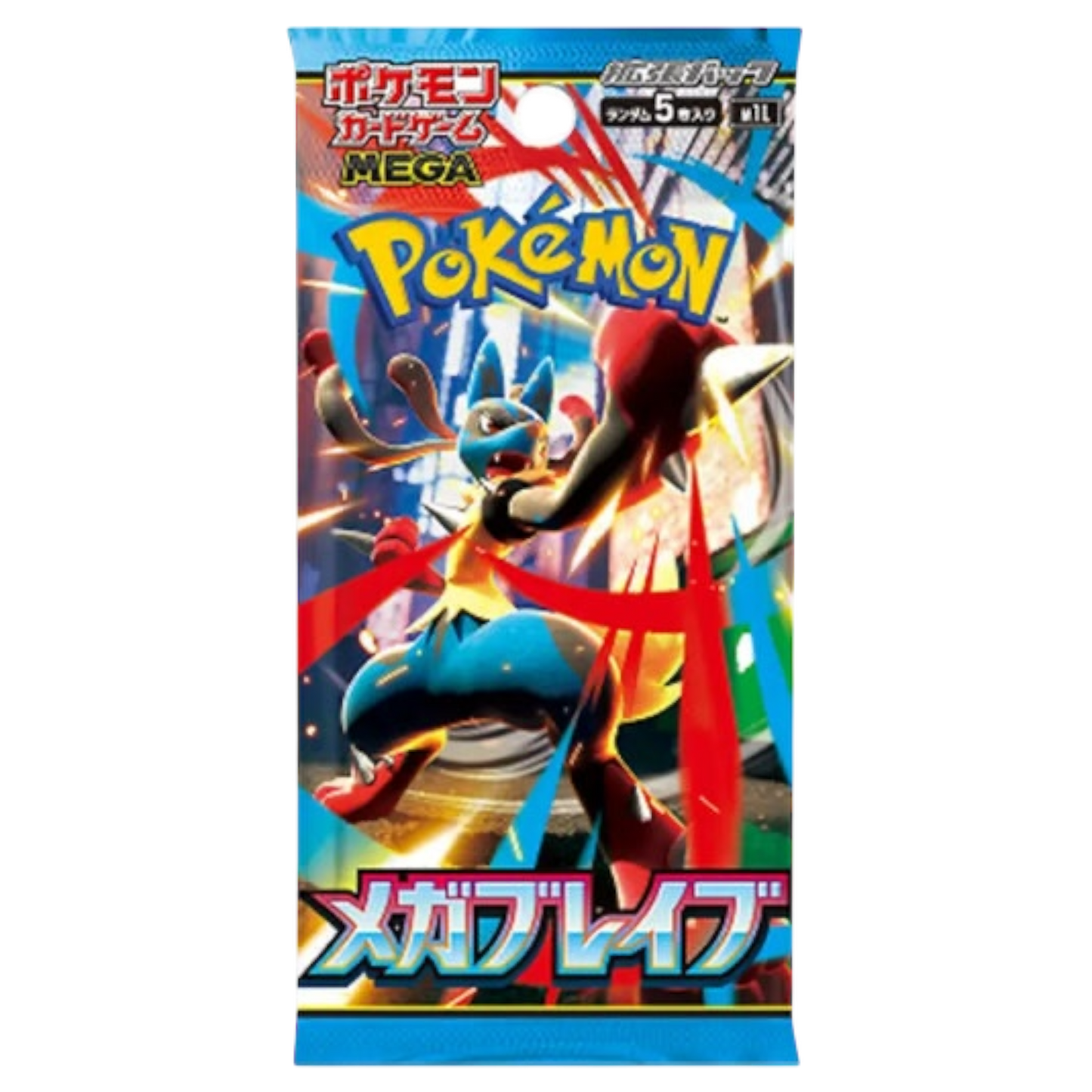 Mega Brave Booster Pack