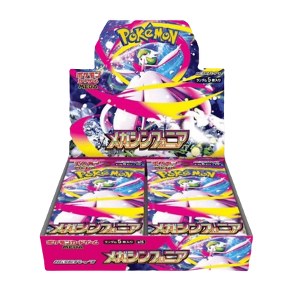 Mega Symphonia Booster Box | japanese