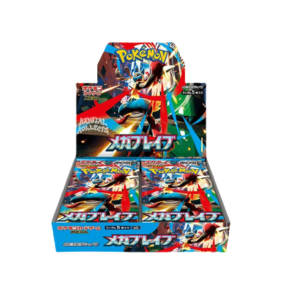 Mega Brave Booster Box | Japanese