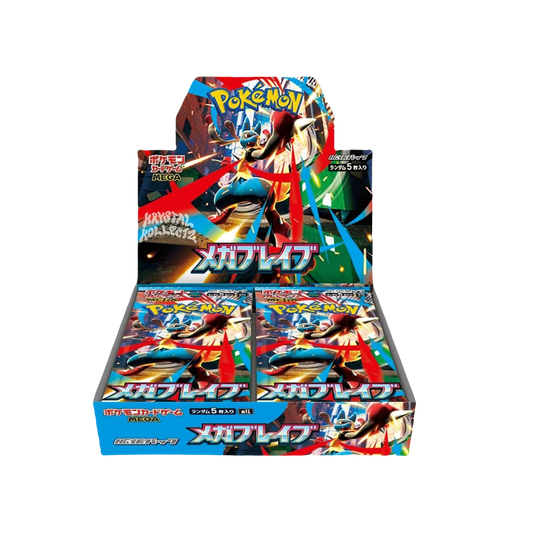 Mega Brave Booster Box | Japanese