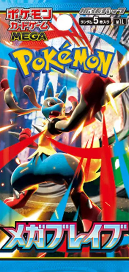 Mega Brave Booster Box | Japanese