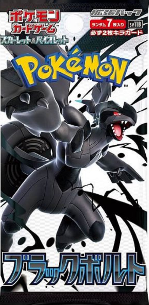 JAPANESE - Black Bolt Booster Box - sv11B
