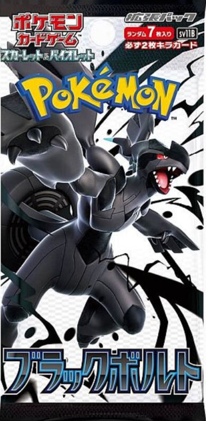 JAPANESE - Black Bolt Booster Box - sv11B