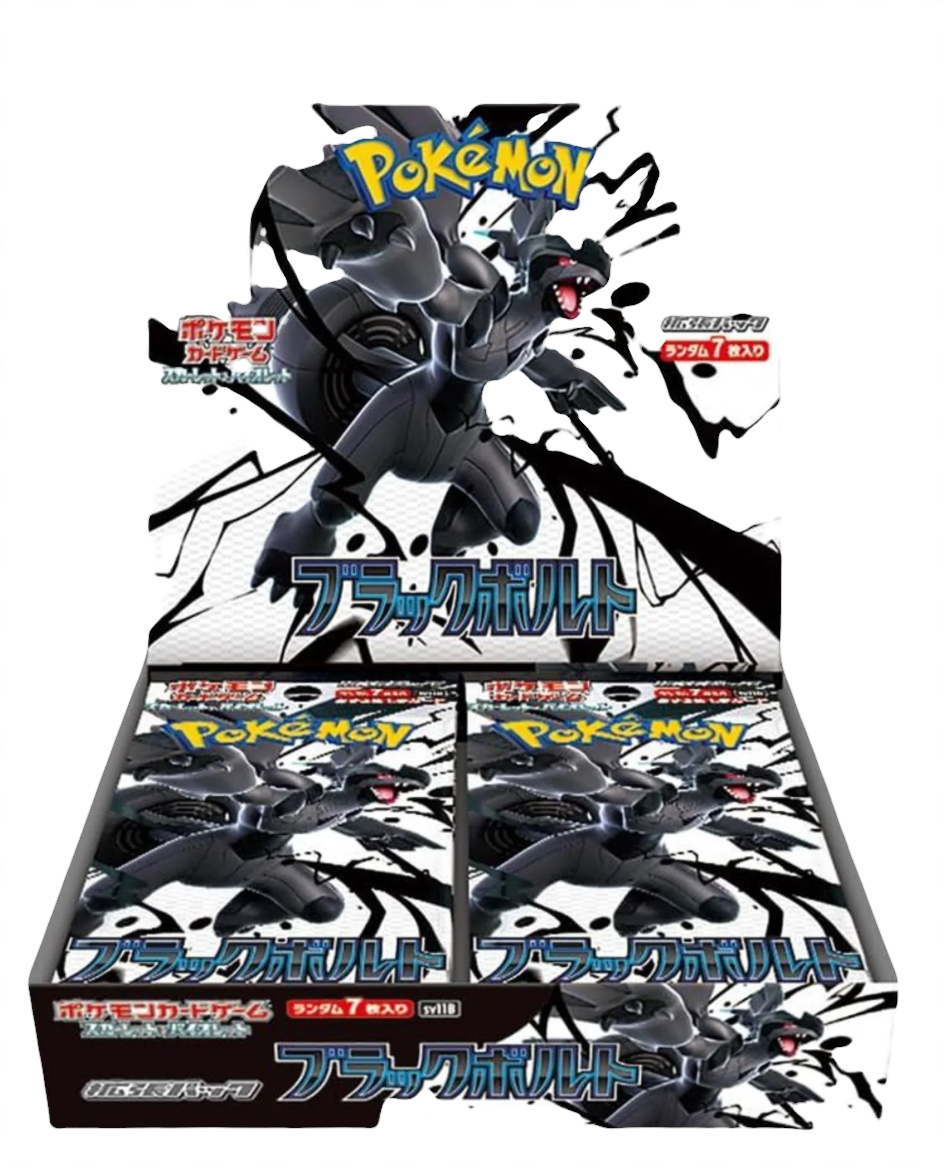 JAPANESE - Black Bolt Booster Box - sv11B
