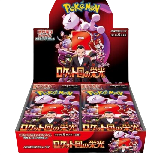 JAPANESE - The Glory of Team Rocket Booster Box - sv10