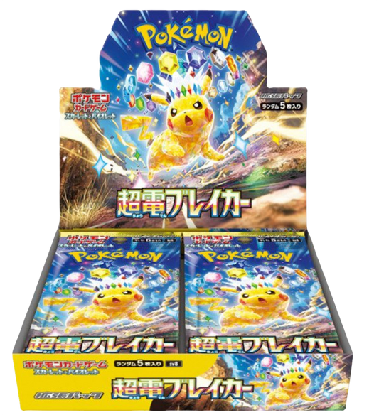 JAPANESE - Super Electric Breaker Booster Box- sv8