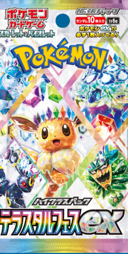 JAPANESE - Terastal Festival ex Booster Box - sv8a