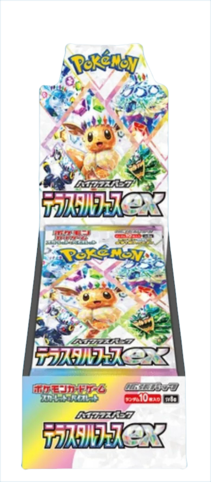 JAPANESE - Terastal Festival ex Booster Box - sv8a